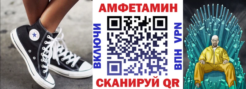 АМФЕТАМИН 98%  blacksprut ONION  Белоусово  где найти наркотики 