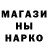 ГЕРОИН белый NebojsaM