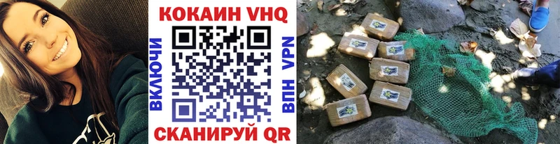 Cocaine Эквадор  где купить наркотик  Белоусово 