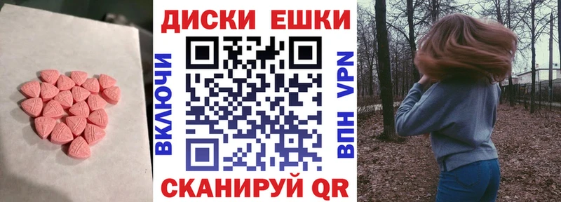 Экстази 99%  мориарти телеграм  Белоусово  KRAKEN рабочий сайт 