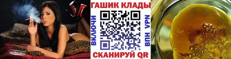 hydra ТОР  Белоусово  ГАШИШ Cannabis 