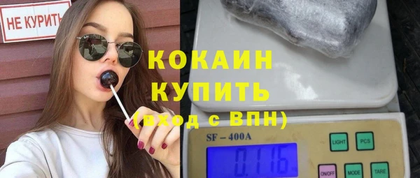 кокаин VHQ Балабаново