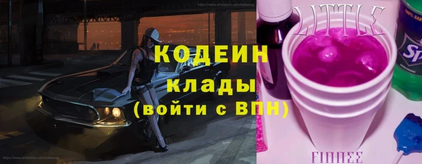 кокаин премиум Баксан
