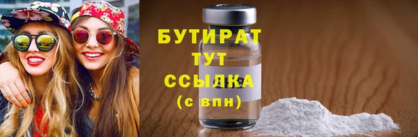 кокаин премиум Баксан