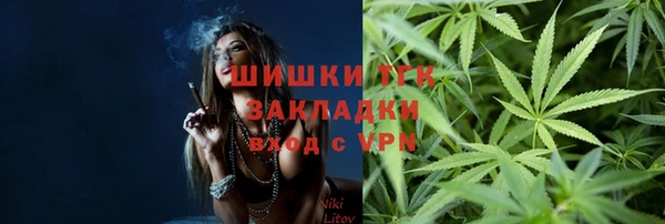кокаин VHQ Балабаново