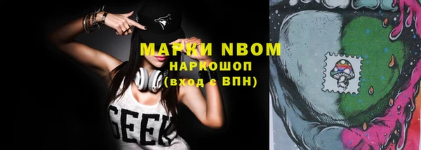 кокаин VHQ Балабаново