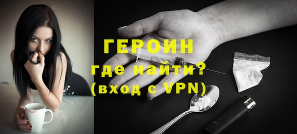 кокаин премиум Баксан