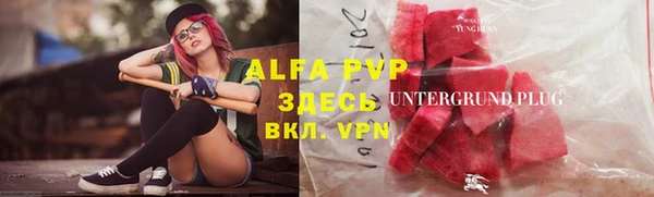 кокаин VHQ Балабаново