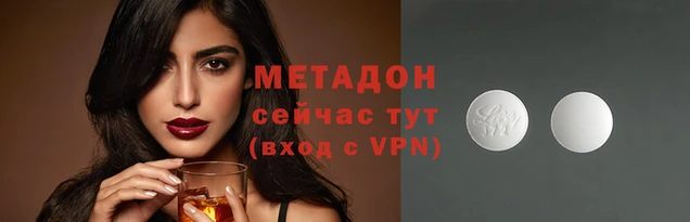 кокаин VHQ Балабаново