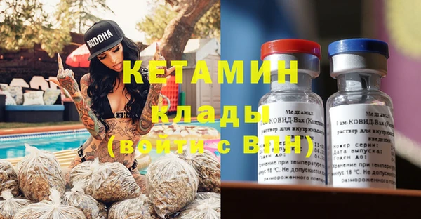 кокаин VHQ Балабаново