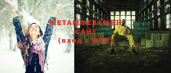 кокаин Заволжск