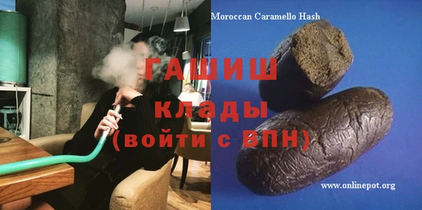 гашиш Заволжье