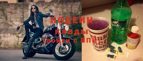 кокаин VHQ Балабаново