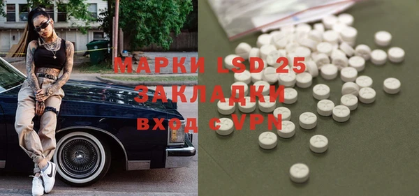 гидропоника Балахна