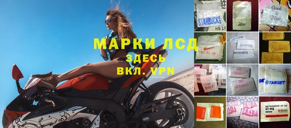 гидропоника Балахна