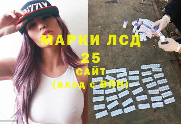 кокаин VHQ Балабаново