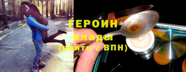 кокаин премиум Баксан