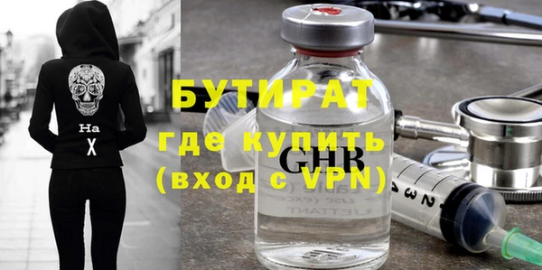 кокаин VHQ Балабаново