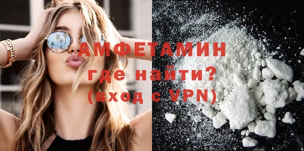 кокаин премиум Баксан