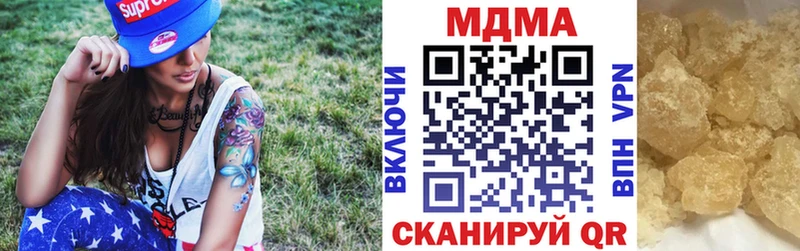 omg   где купить наркоту  Белоусово  MDMA молли 