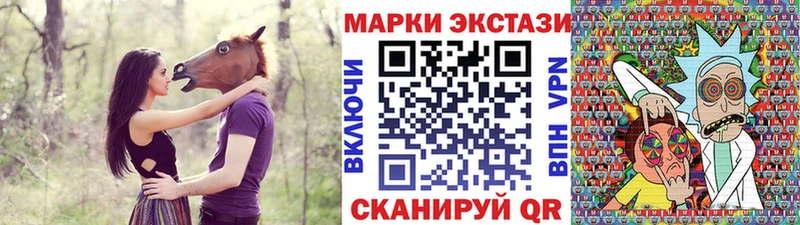 Наркотические марки 1,5мг закладки Белоусово