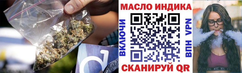 darknet формула  Белоусово  ТГК гашишное масло 