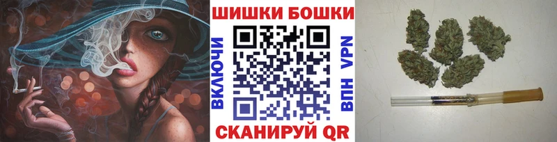 Бошки Шишки LSD WEED  магазин продажи наркотиков  Белоусово 